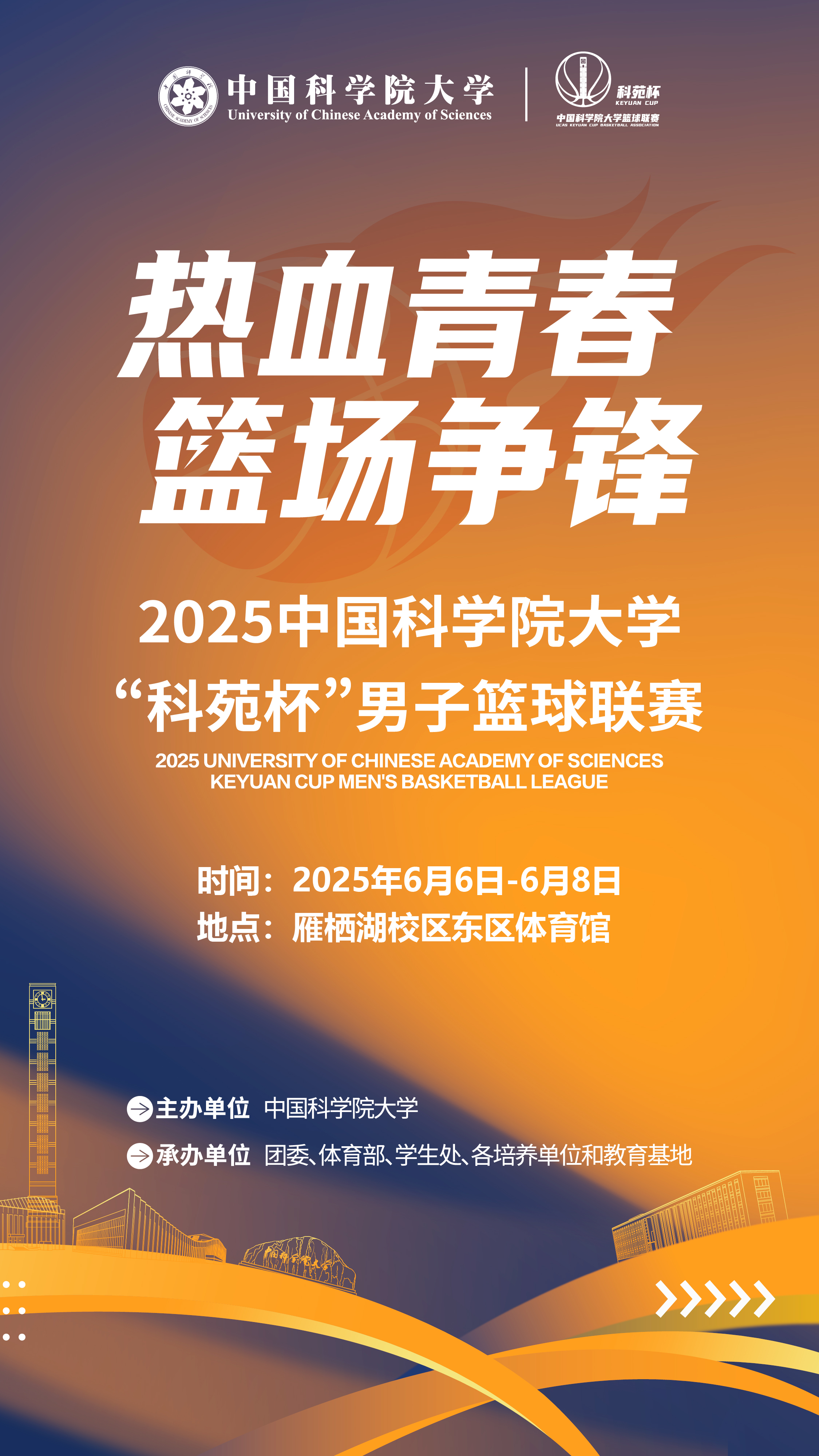微信图片_20250604182922.jpg